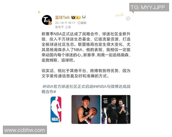 运动最新数据北京篮球队灵活性引发热议球迷与专家观点交锋探讨球队未来发展 运动最新数据北京篮球队灵活性引发热议球迷与专家观点交锋探讨球队未来发展